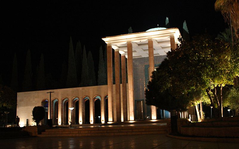 آرامگاه سعدی