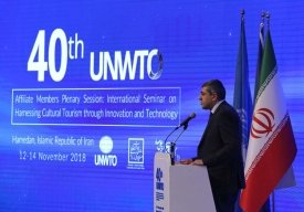 چهلمین اجلاس جهانی گردشگری در همدان برگزار میشود چهلمین اجلاس جهانی گردشگری در همدان برگزار میشود