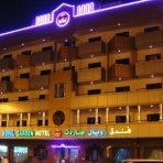 هتل رویال گاردن