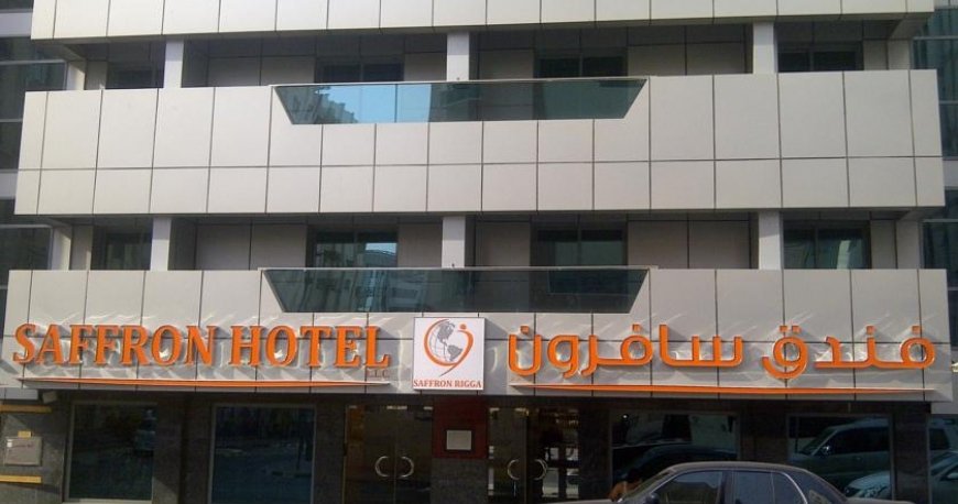 هتل سافرون دبی امارات