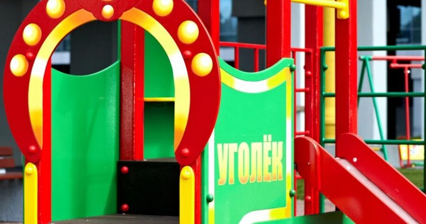 کیدز کلاب هتل هالیدی این سنت پترزبورگ کیدز کلاب هتل هالیدی این سنت پترزبورگ