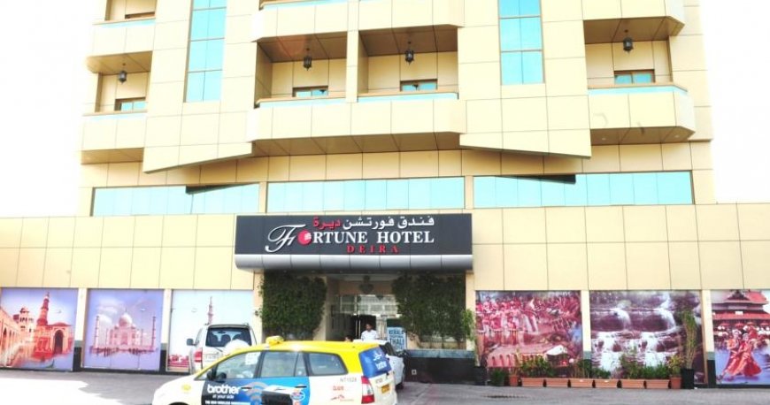 هتل فورچون دیره دبی