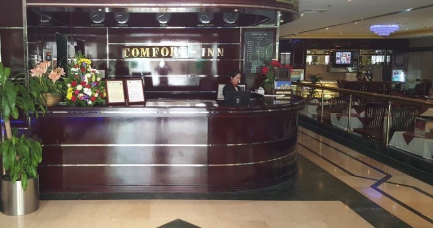 لابی هتل کامفورت این دبی