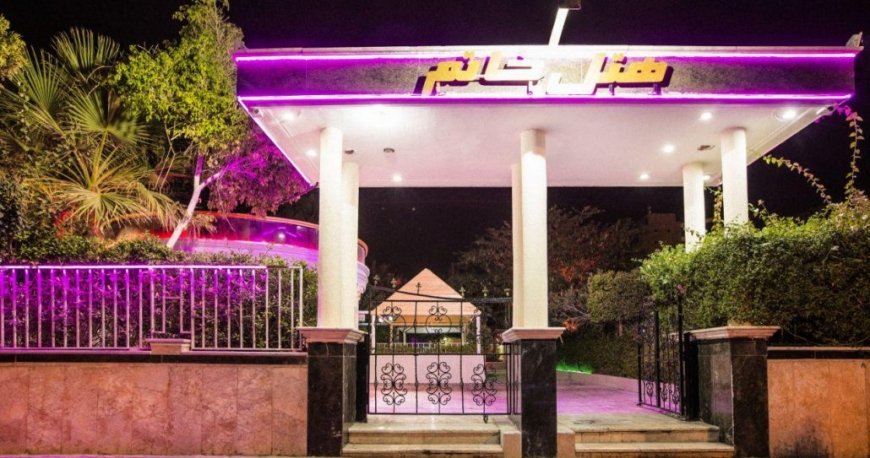 هتل خاتم کیش