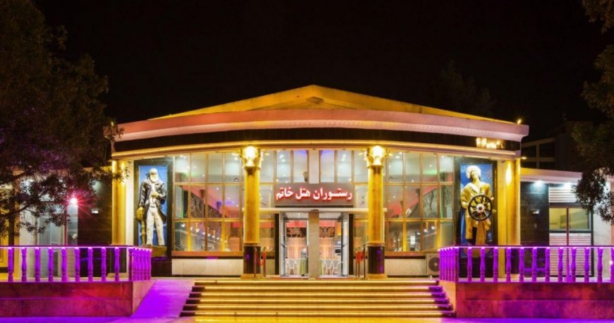 هتل خاتم کیش