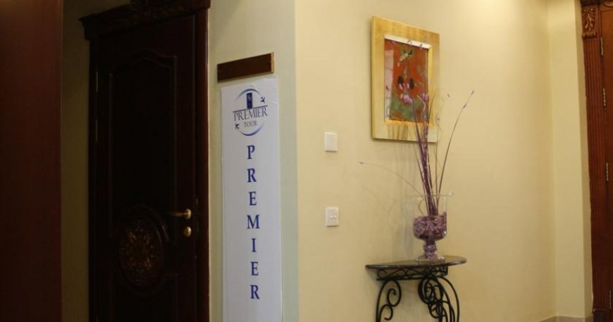 هتل پریمیر هتل پریمیر